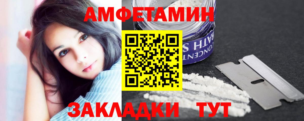 АМФ  Вход с VPN  АМФ  АМФ Premium  Губаха 