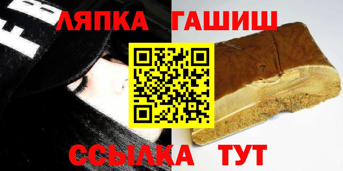 Губаха  ГАШИШ 40% ТГК  Гашиш Cannabis  Вход с VPN 
