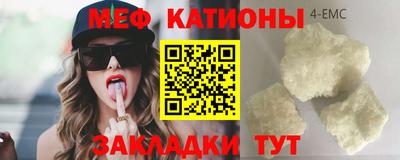 амфетамин Беслан