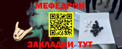 амфетамин Беслан