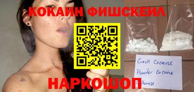 дистиллят марихуана Бийск
