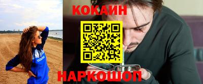 дистиллят марихуана Бийск