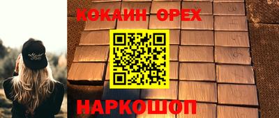 амфетамин Беслан
