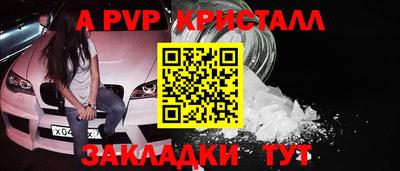 герыч Берёзовский