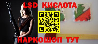 дистиллят марихуана Бийск