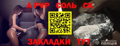 дистиллят марихуана Бийск