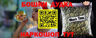 амфетамин Беслан