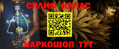 амфетамин Беслан