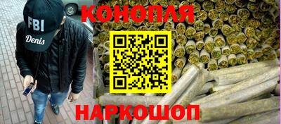 дистиллят марихуана Бийск