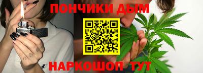 дистиллят марихуана Бийск