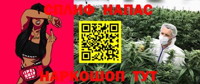 амфетамин Беслан