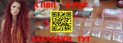 дистиллят марихуана Бийск