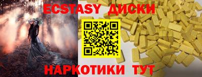 амфетамин Беслан