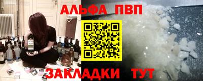 дистиллят марихуана Бийск