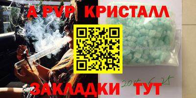 амфетамин Беслан