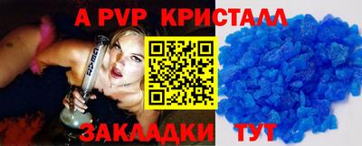 герыч Берёзовский