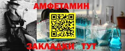 амфетамин Беслан