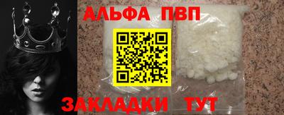 амфетамин Беслан