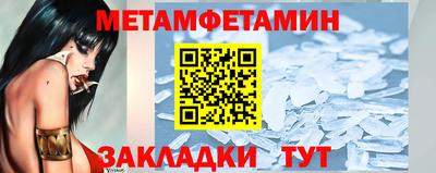 амфетамин Беслан