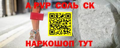 амфетамин Беслан