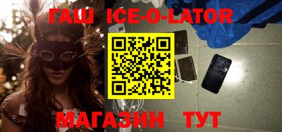 амфетамин Беслан