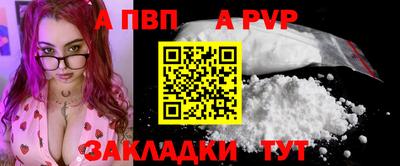 дистиллят марихуана Бийск