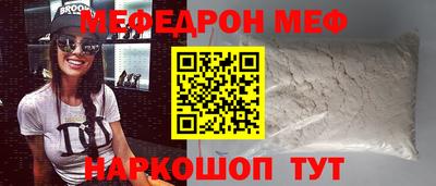 таблы Заводоуковск