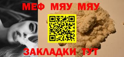 амфетамин Беслан