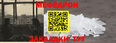 амфетамин Беслан
