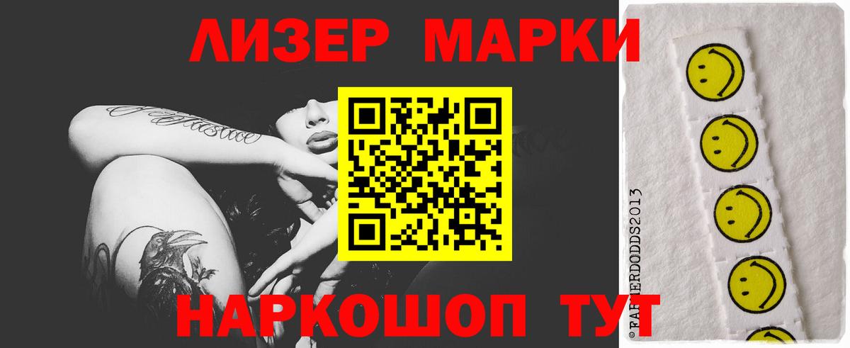 Лсд 25 экстази ecstasy  Вход с VPN  Губаха  LSD-25 экстази кислота 