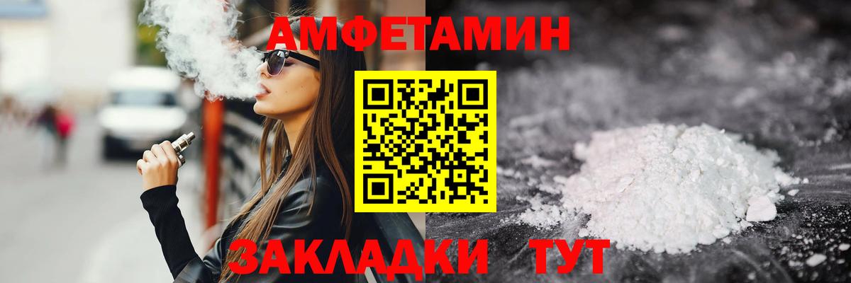 Первитин винт Губаха