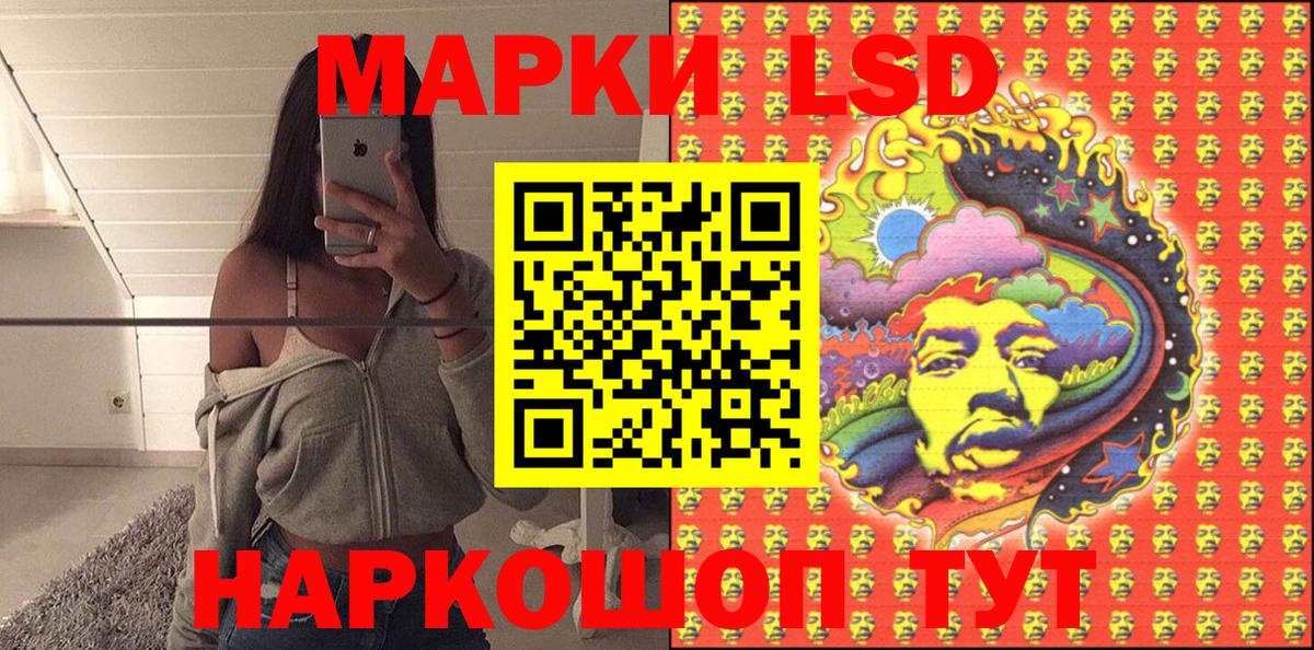 Губаха  Марки NBOMe 1500мкг  Вход с VPN 