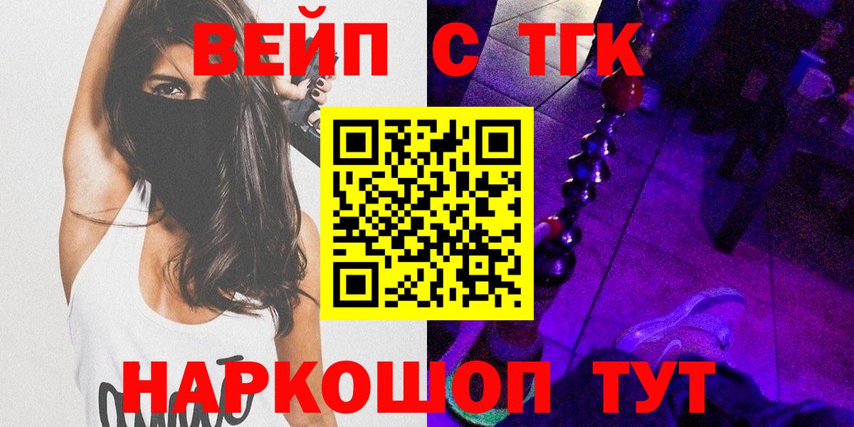 ТГК гашишное масло Губаха