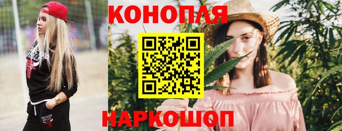 Конопля THC 21%  Вход с VPN  Губаха  Канабис MAZAR  Марихуана OG Kush 