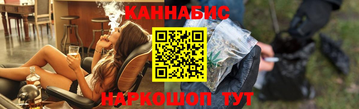 Бошки марихуана VHQ Губаха